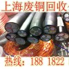 桃浦镇金属屏蔽电力电缆回收