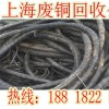 华漕镇低烟无卤电力电缆回收