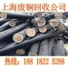 安亭镇扁形控制电缆回收