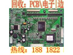 崇明区IBMThinkpad电脑回收公司图2