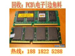 松江区线路板回收哪家收的价格公道图3