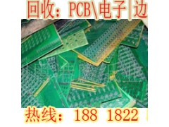 杨浦区库存电子元件回收哪家收的价格公道图3