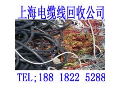 上海佘山镇移动电力电缆回收图2
