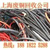 上海金山卫耐火电力电缆回收