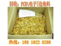 宝山区废端子回收电子危废处理厂图3