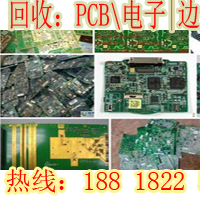 线路板回收电子回收 (26)