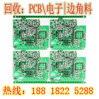 线路板回收电子回收 (14)