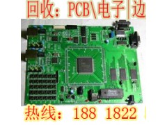 上海闸北区电子元件回收库存电子产品销毁处理图3