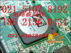 上海废pcb板回收什么价格、上海废镀金板回收多少钱一吨图2