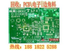 浦东区线路板基板回收赢得众多客户的信赖图2