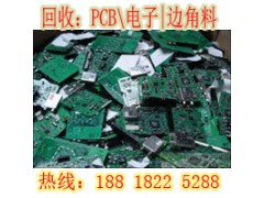 太仓电路板回收敢为人先图2