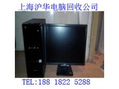 青浦区办公电脑出售积极热情图3