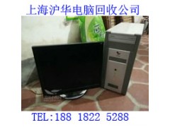 普陀区电脑出售克尽厥职图3