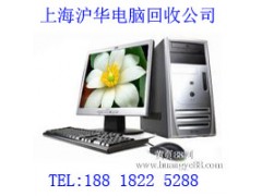 宝山区办公电脑出售全力以赴图2