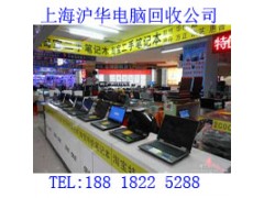 崇明区二手电脑出售公司您的满意是我们的追求图2