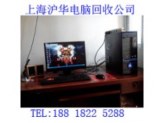 杨浦区哪里有出售二手电脑的公司图2