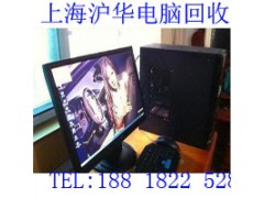 闵行区二手电脑出售价格快捷图3