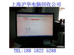 浦东区办公电脑出售附近的图3