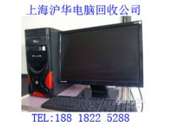 浦东区办公电脑出售附近的图2