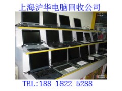 卢湾区公司电脑我们有口碑好的图3