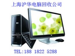 昆山市二手电脑出售公司快捷图3