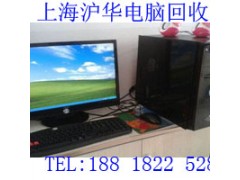 徐汇区二手电脑出售公司组成合力图3