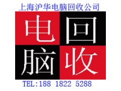 青浦区二手电脑出售价格经营礼当先图2