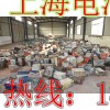 昆山开发区蓄电池回收＋用心服务