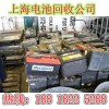 徐汇区手机电池回收清仓到库上门服务