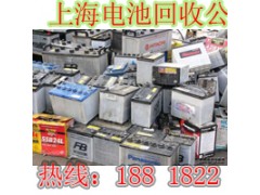 徐汇区手机电池回收清仓到库上门服务图2