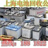 闸北区蓄电池回收赢得众多客户的信赖
