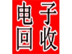 常熟文件销毁公司我们可以上门回收图3