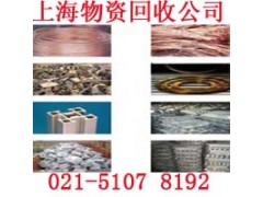 金山区电缆线回收站我们可以上门回收图2