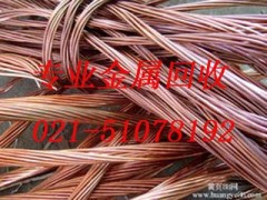 昆山市电缆线回收站我们可以上门回收图3