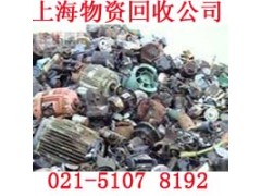 徐汇区废电瓶回收+长期回收公司图2