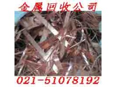 浦东区紫铜回收厂家价格不是问题图3