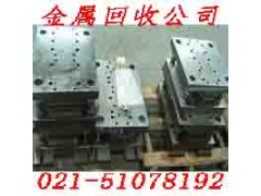 闸北区紫铜回收厂家全程采用无害化处理图2