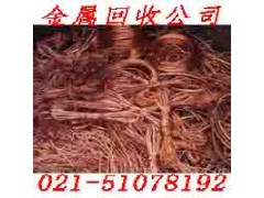 闵行区紫铜回收厂家全程采用无害化处理图3