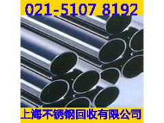 金山区黄铜回收厂+用心服务图3