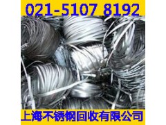 虹口区UPS电池回收价格+长期回收公司图3