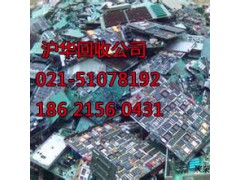 闵行区三端稳压器回收快速回收之现金支付图2