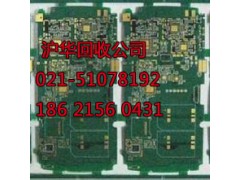 浦东区库存电子回收快速回收之现金支付图3