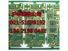 昆山开发区二手电子回收快速回收之现金支付图2