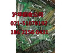 闸北区功分器回收快速回收之现金支付图2