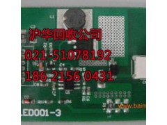 嘉定区电路板回收快速回收之现金支付图2