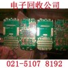 上海耦合器回收快速回收之现金支付