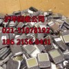 闵行区电源模块回收快速回收之现金支付