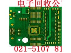 闵行区电源模块回收快速回收之现金支付图2