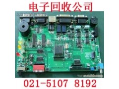 普陀区电子元件回收真诚合作永远的朋友图2