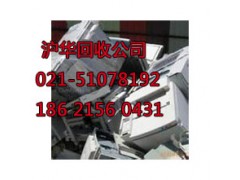 松江区光纤交换机回收真诚合作永远的朋友图3